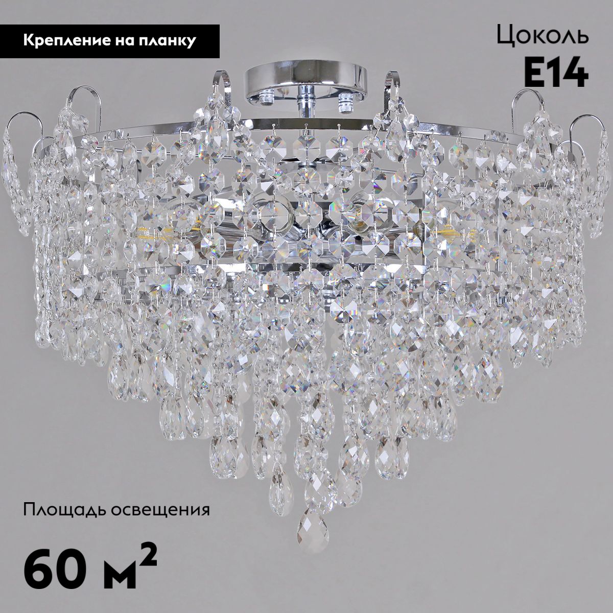 Потолочная люстра Reluce 90192-0.3-10 CR