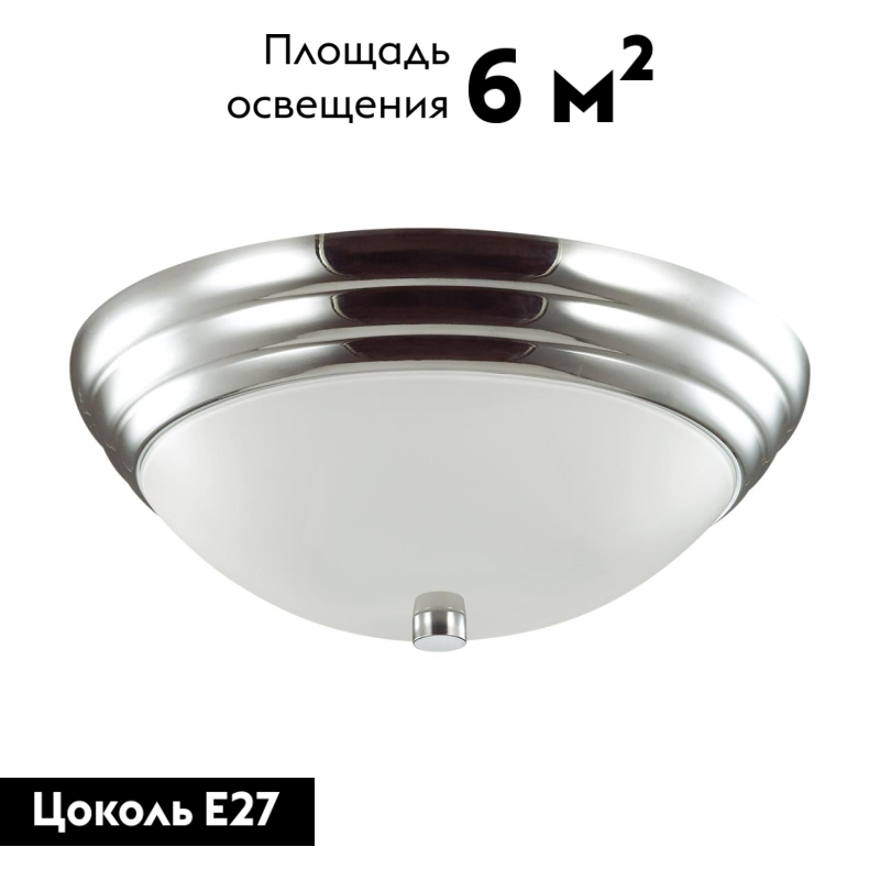 Настенно-потолочный светильник Lumion Vintage 5261/2C