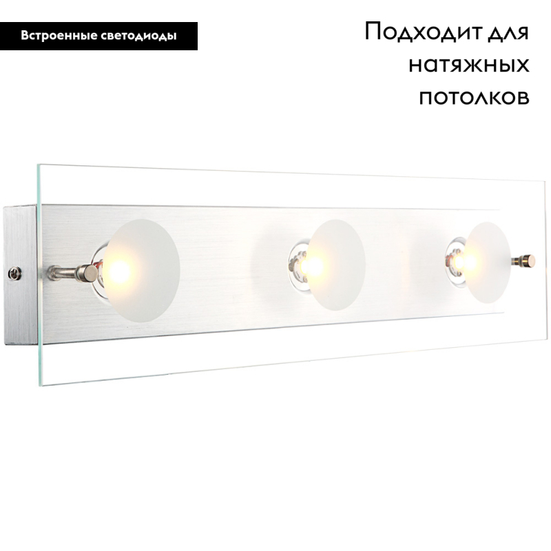 Потолочный светильник Globo Berto 49200-3