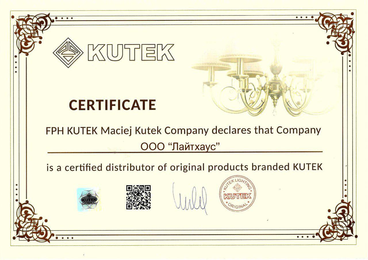 Настольная лампа Kutek OBD-LG-1 (P)
