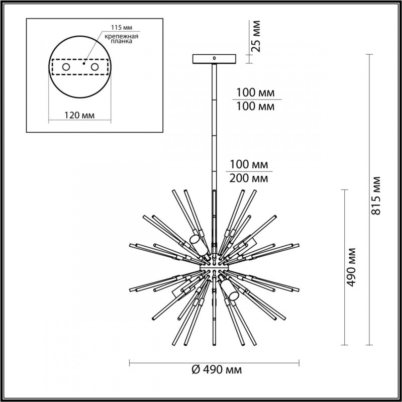 Люстра на штанге Odeon Light 4849/6