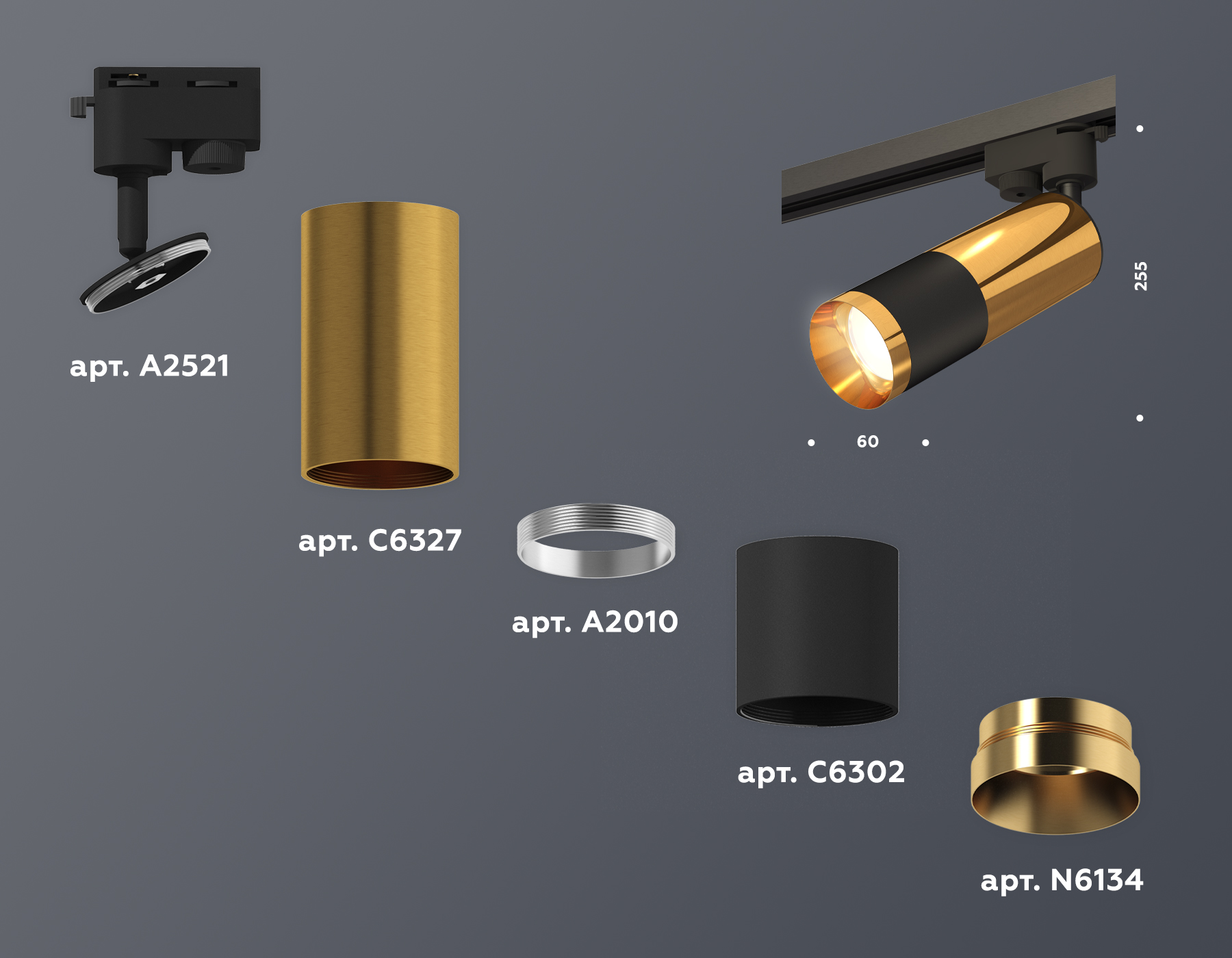 Трековый однофазный светильник Ambrella Light Track System XT6302070 (A2521, C6327, A2010, C6302, N6134)