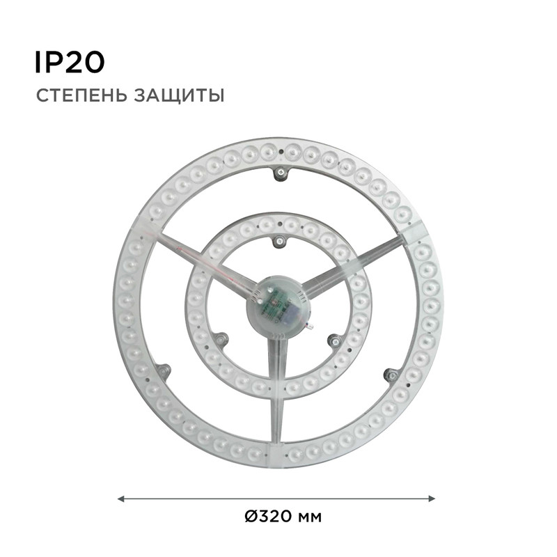Светодиодный модуль со встроенным драйвером Apeyron 185-265В 72Вт 5400 лм 4000K 02-28