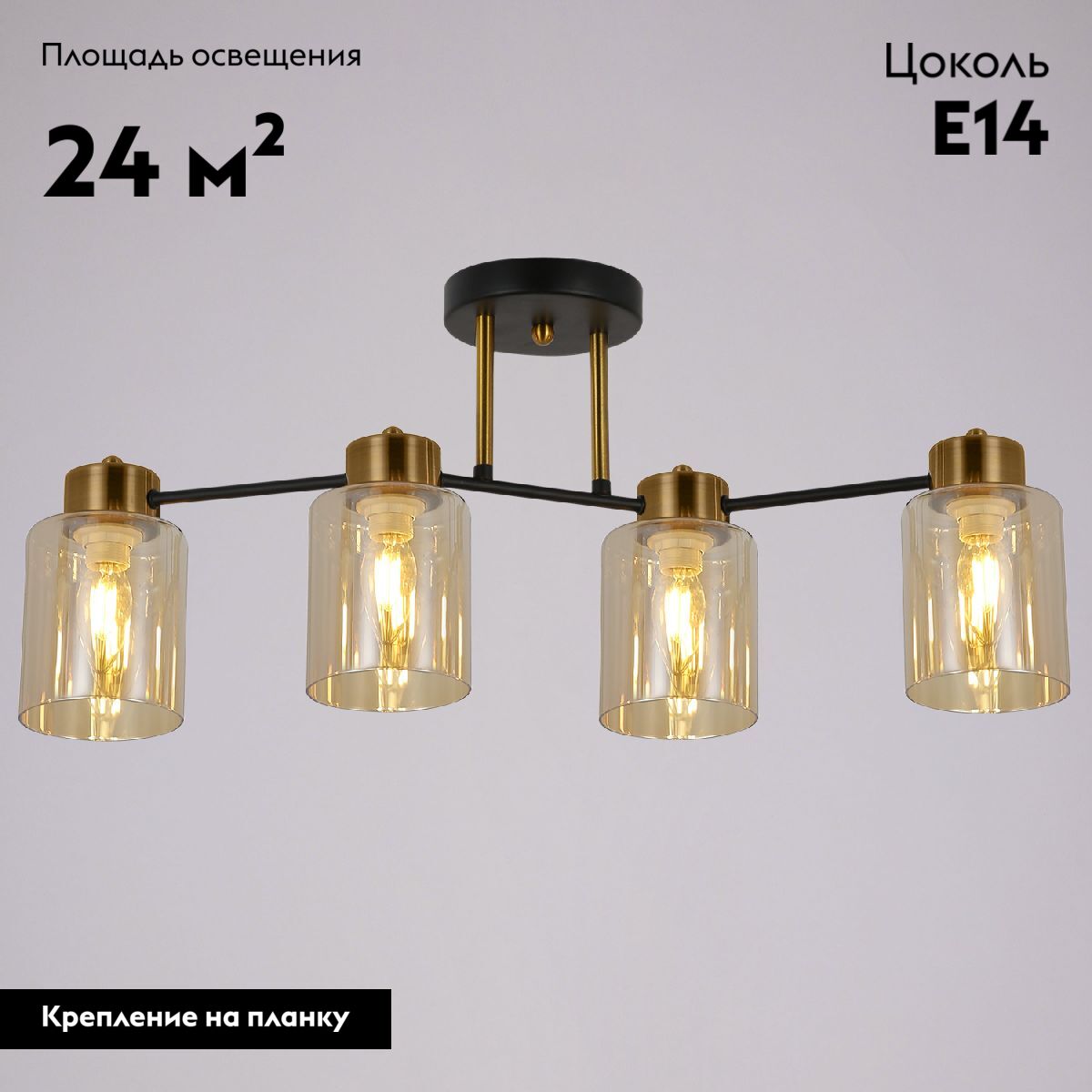 Потолочная люстра Illumico IL6111-4COU-79 BK GD Qui