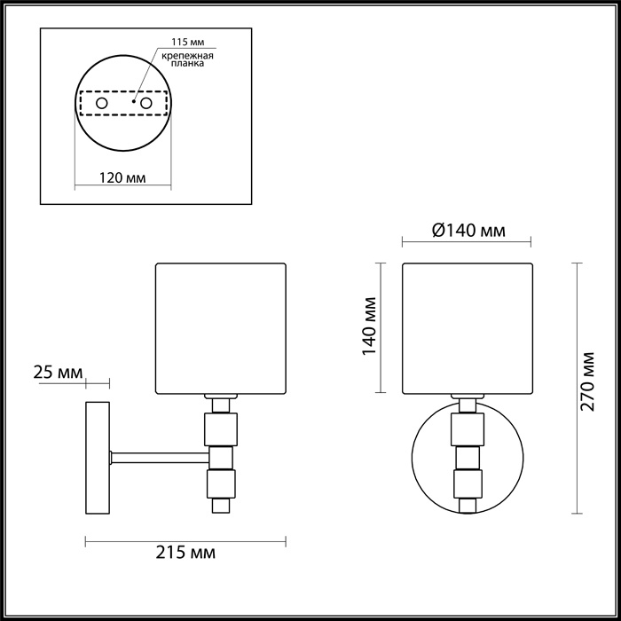Бра Odeon Light Pavia 4112/1W