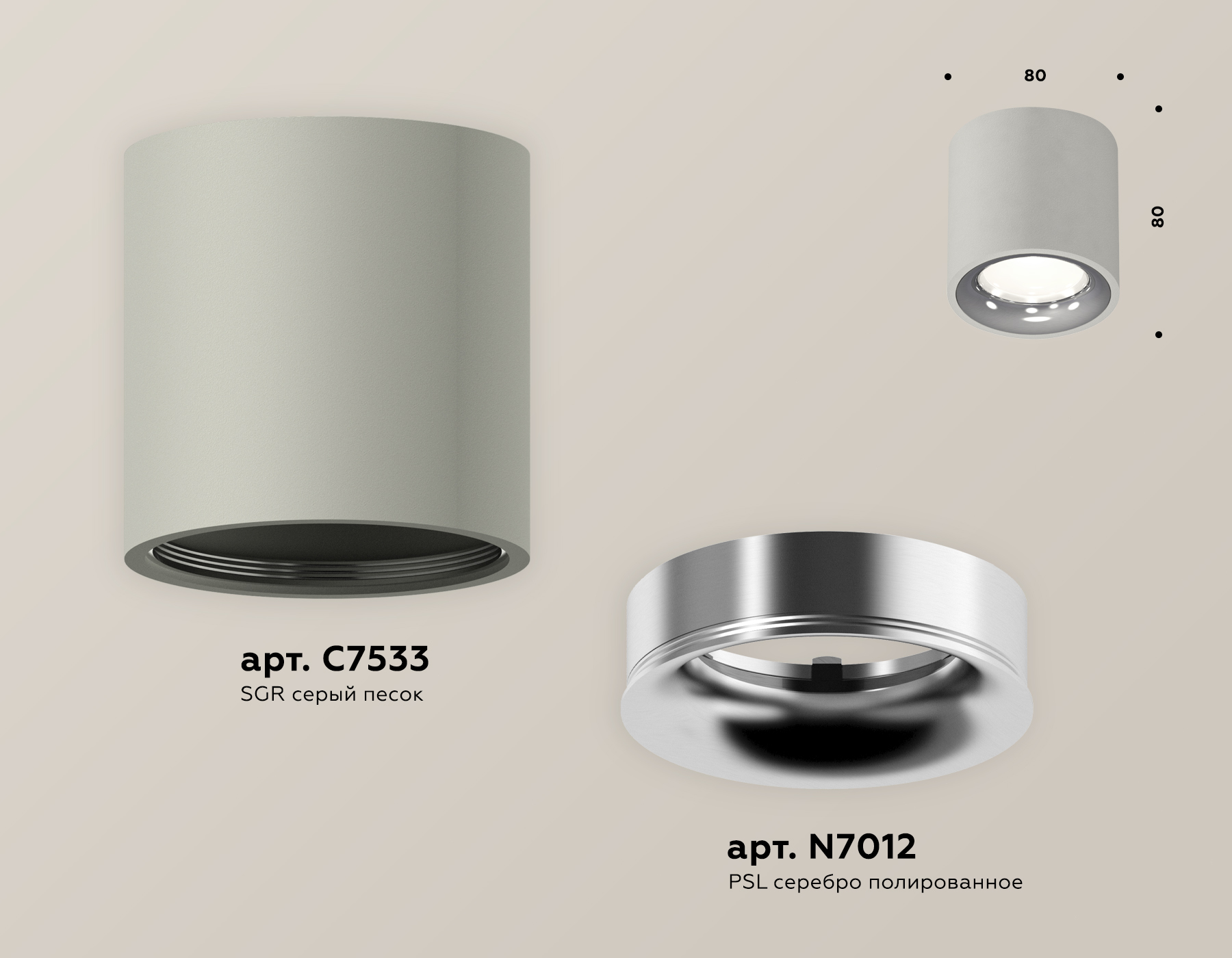 Потолочный светильник Ambrella Light Techno Spot XS7533022 (C7533, N7012)