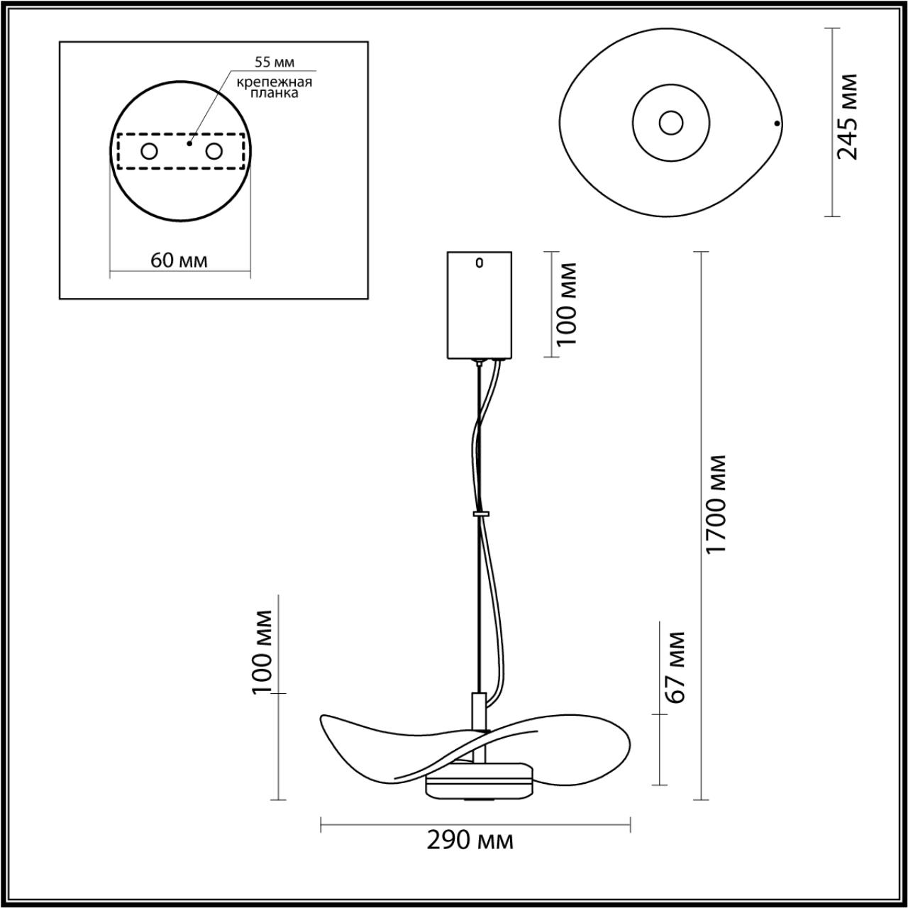 Подвесной светильник Odeon Light Fluent 4860/10LA УЦ
