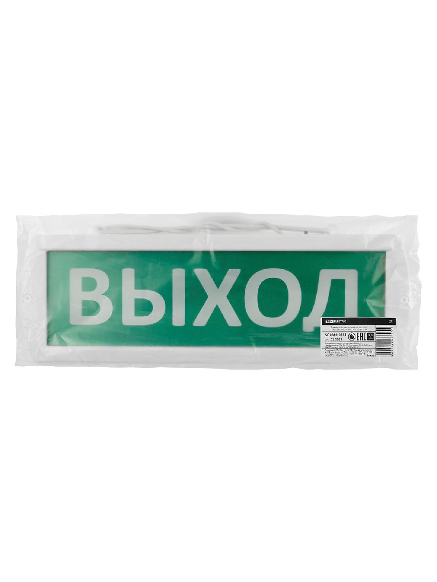 Аварийный светодиодный светильник TDM Electric Топаз-220-РИП-Д Выход SQ0349-0411