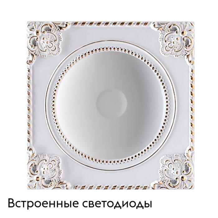 Встраиваемый светодиодный светильник Novotech Novel 357616 УЦ