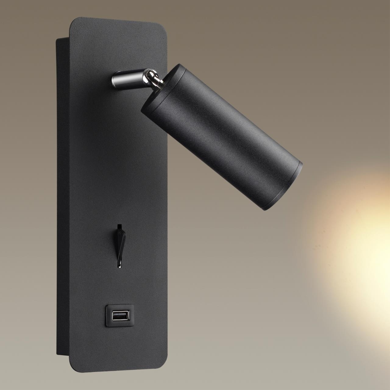 Спот Odeon Light Bill 4301/3WL