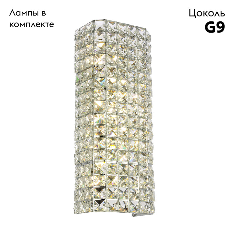 Бра ST-Luce SL748.101.05