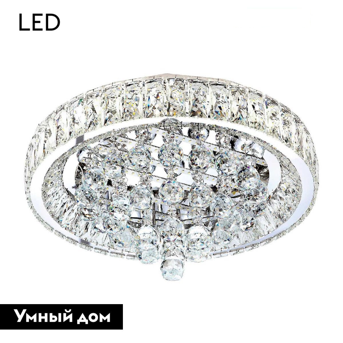 Потолочная люстра LED4U L032-500 с функцией УД