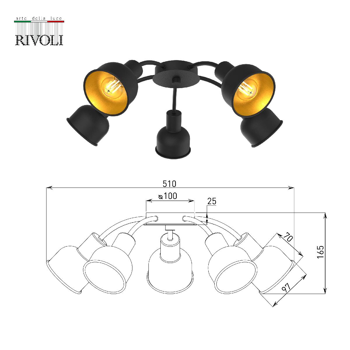 Потолочная люстра Rivoli Jessica 7050-735 Б0054676