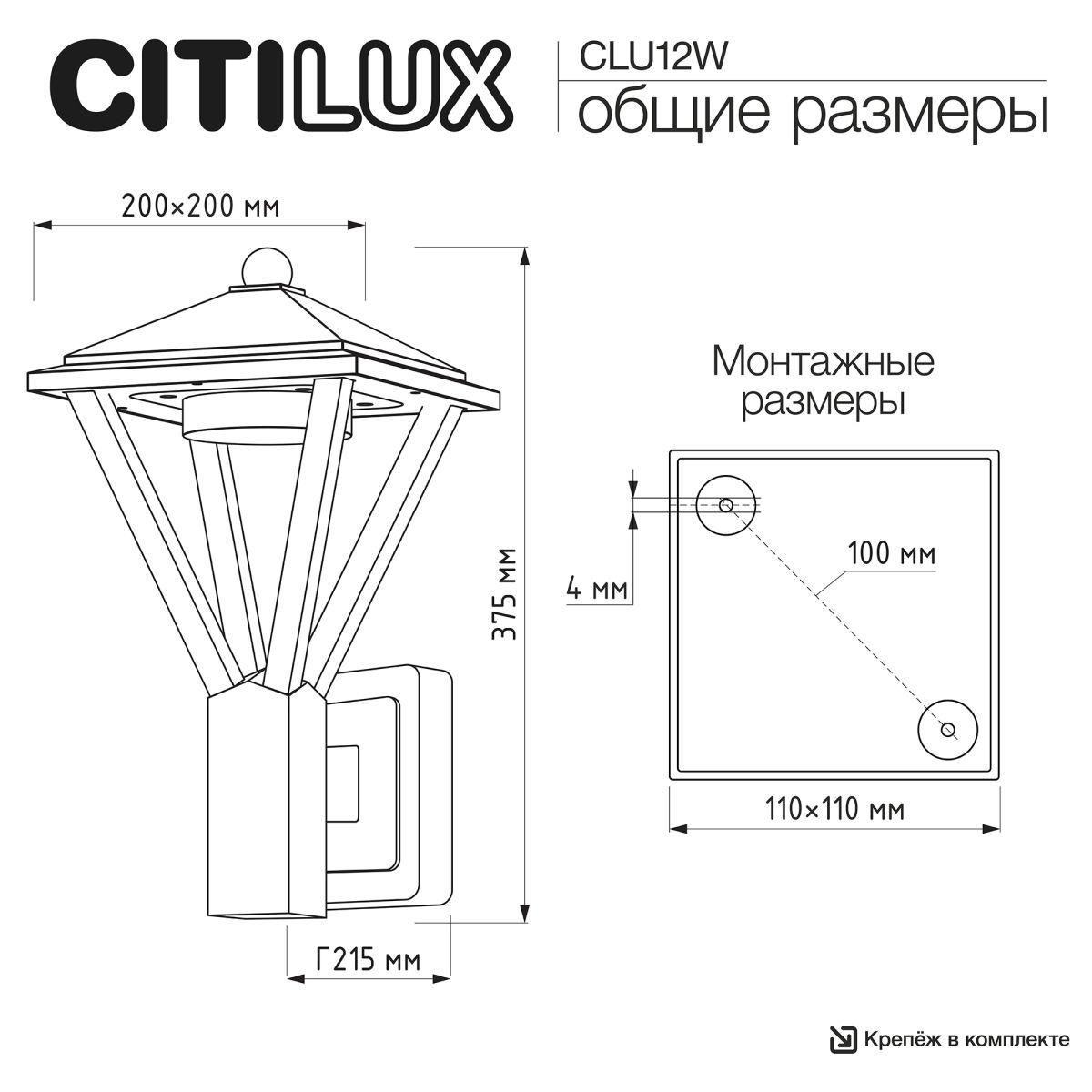Уличный настенный светильник Citilux Genox CLU12W