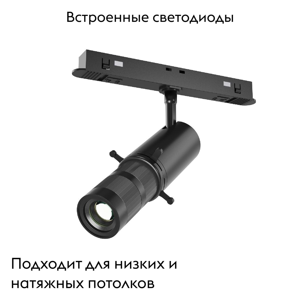 Трековый магнитный светильник Maytoni Gala TR108-2-10W3K-B