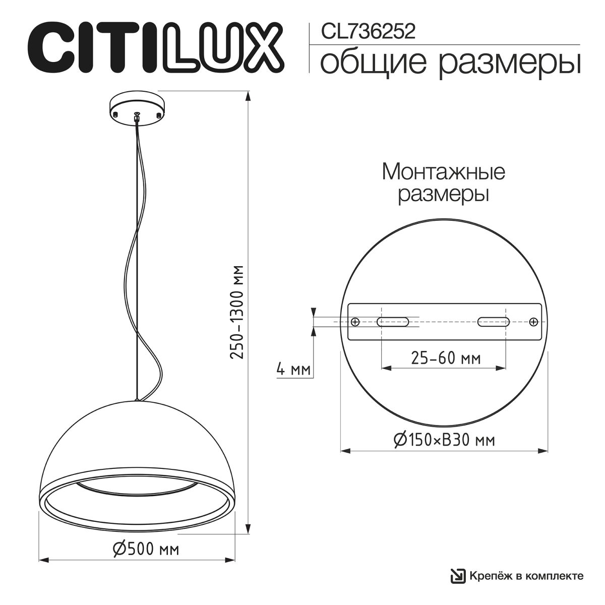 Подвесной светильник Citilux Floom CL736252