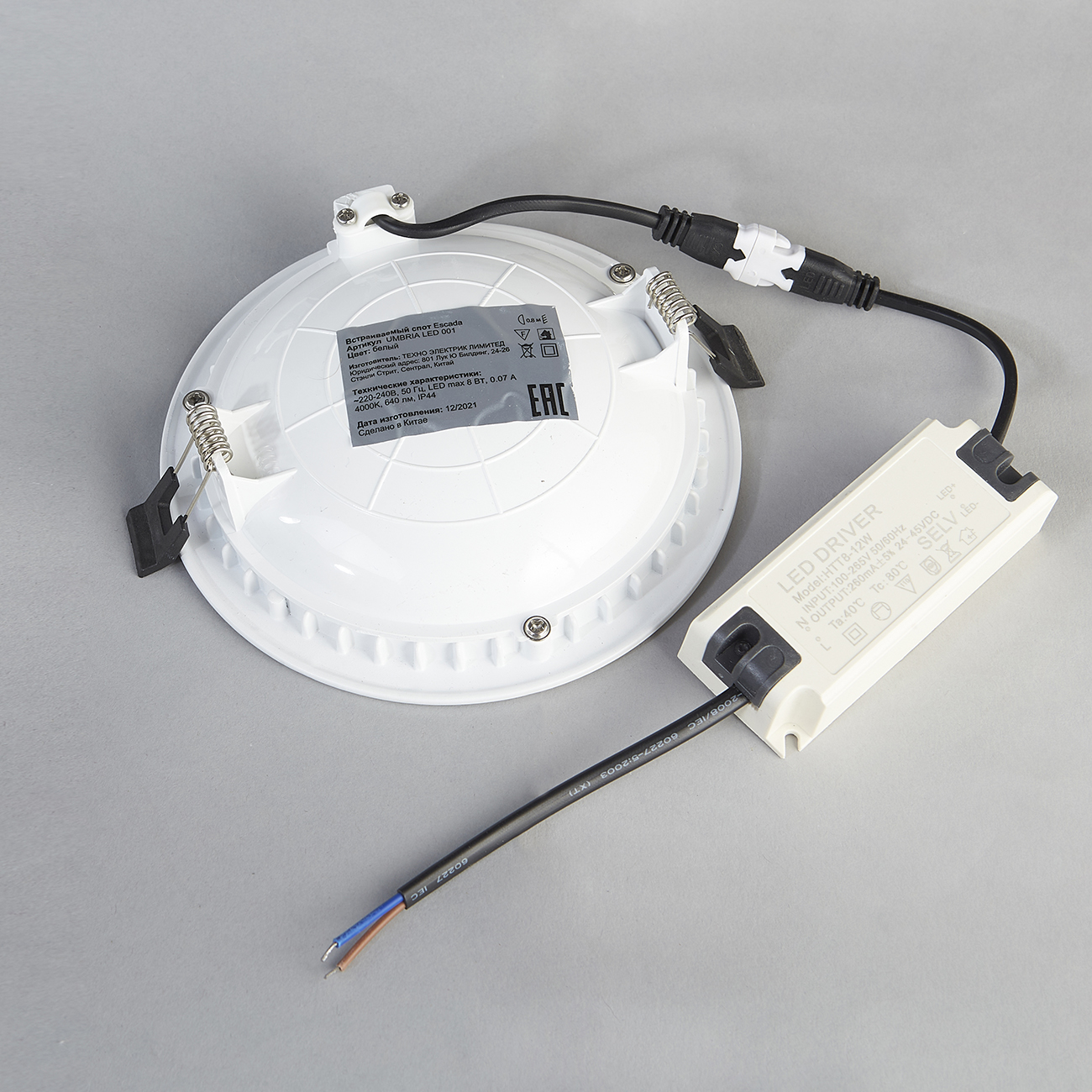 Встраиваемый светильник Escada Umbria UMBRIA LED 001 в Москве