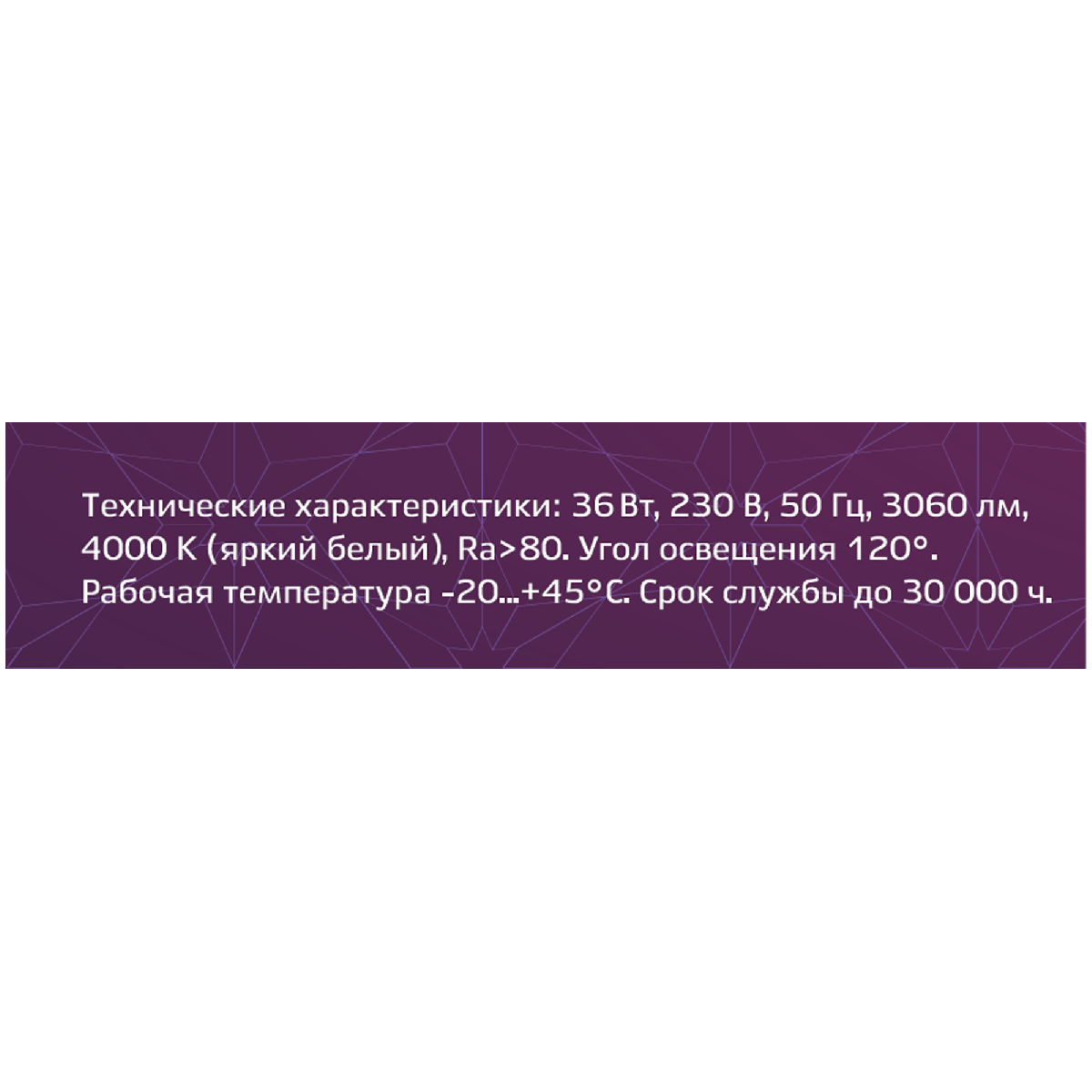 Линейный потолочный светильник REV DSP 56011 1