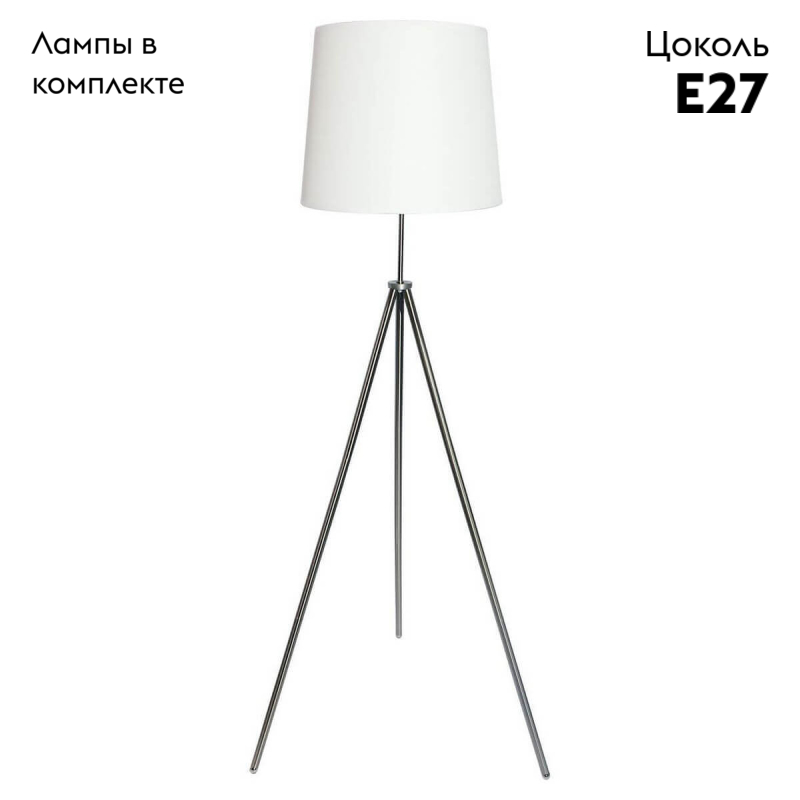 Торшер Lussole Lgo GRLSP-0502