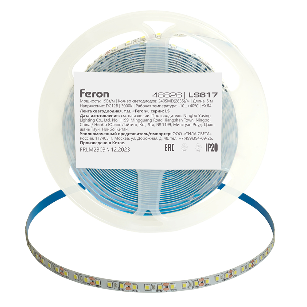 Светодиодная лента Feron LS617 12В 19Вт/м 3000К 5м IP20 48826