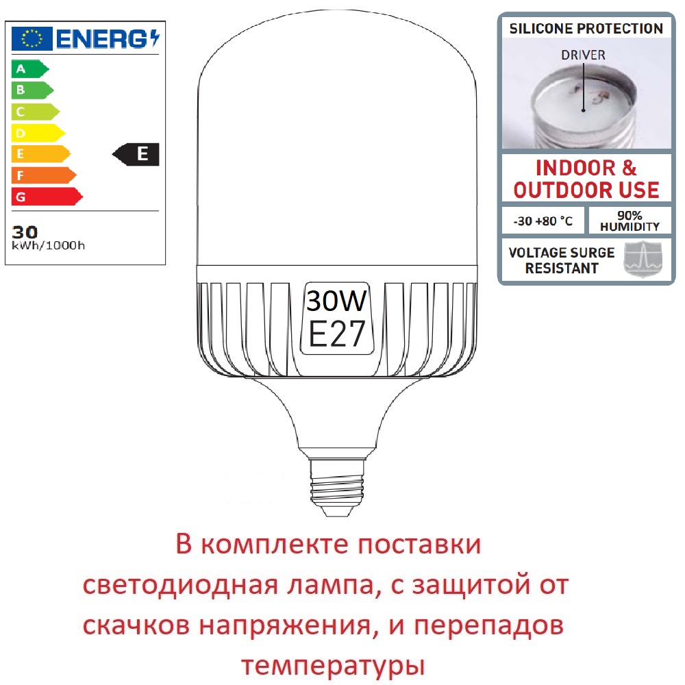 Парковый светильник Fumagalli Remo R50.372.000.AXH27