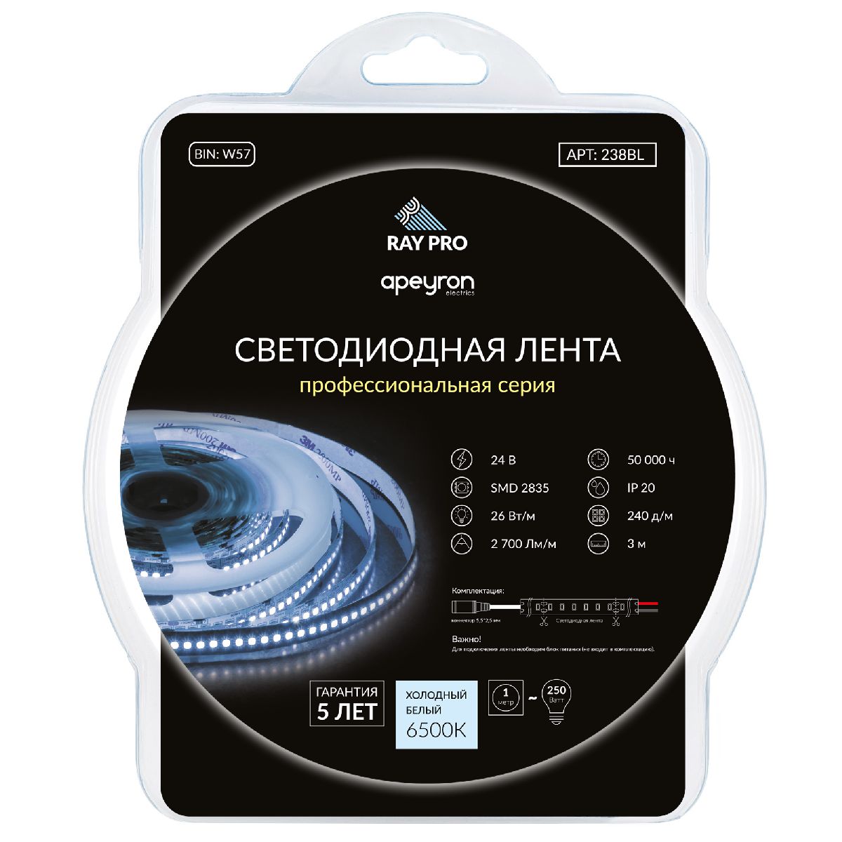 Светодиодная лента Apeyron 24В 2835 26Вт/м 6500К 2700Лм/м 3м IP20 238BL