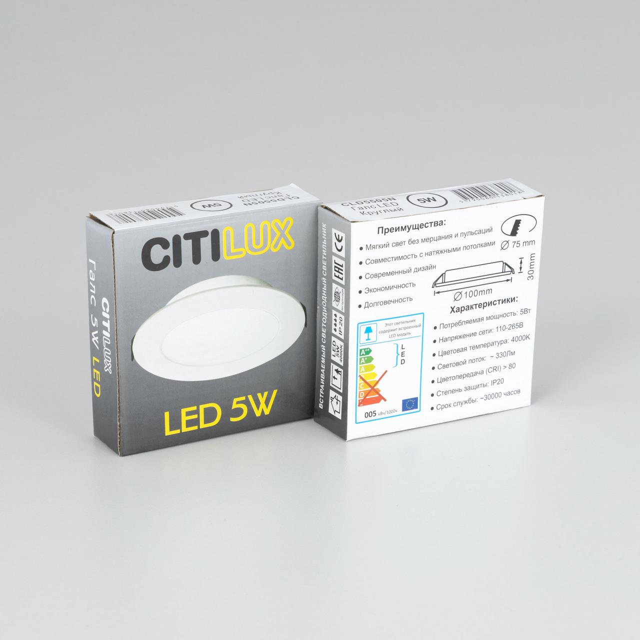 Встраиваемый светильник Citilux Галс CLD5505N в Москве