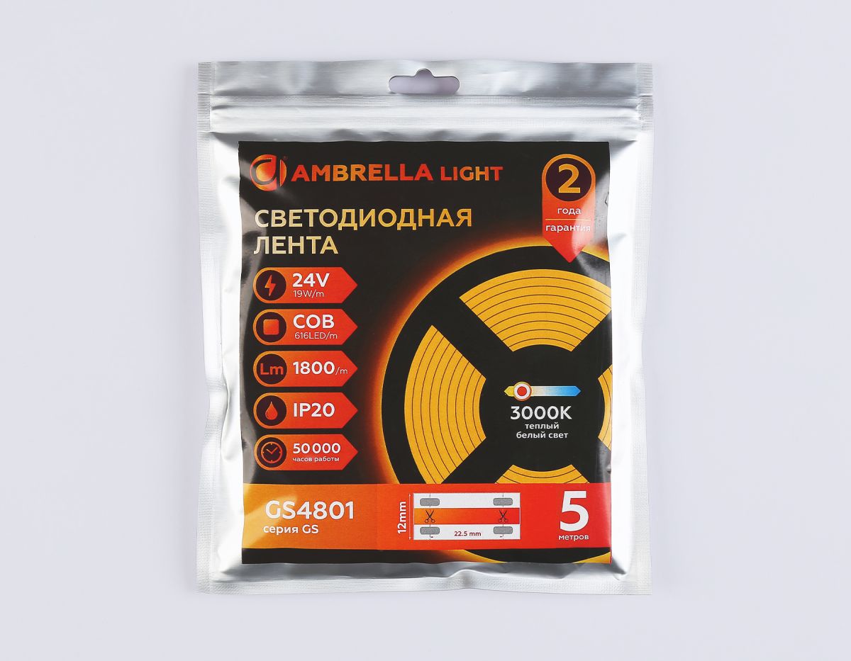 Светодиодная лента Ambrella Light Illumination COB 616Led/19W m/ 24V IP20 3000K/ 5m*12mm*2mm (2 конт.) GS4801