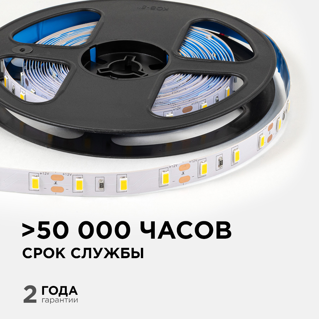 Светодиодная лента Apeyron 12В 5630 9,6Вт/м 3000К 27Лм/чип 5м IP20 LSE-288
