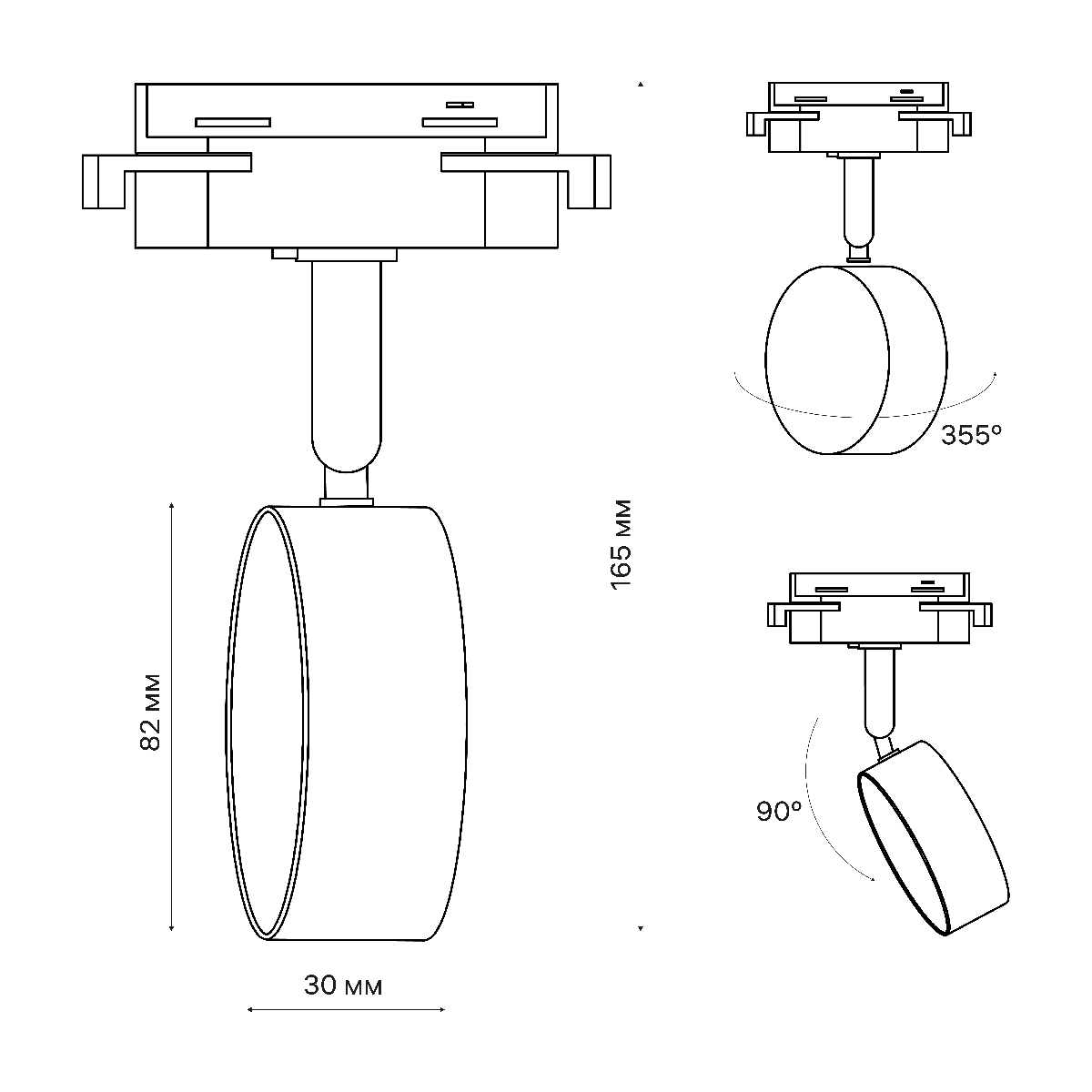 Трековый однофазный светильник Ritter Artline 59924 5