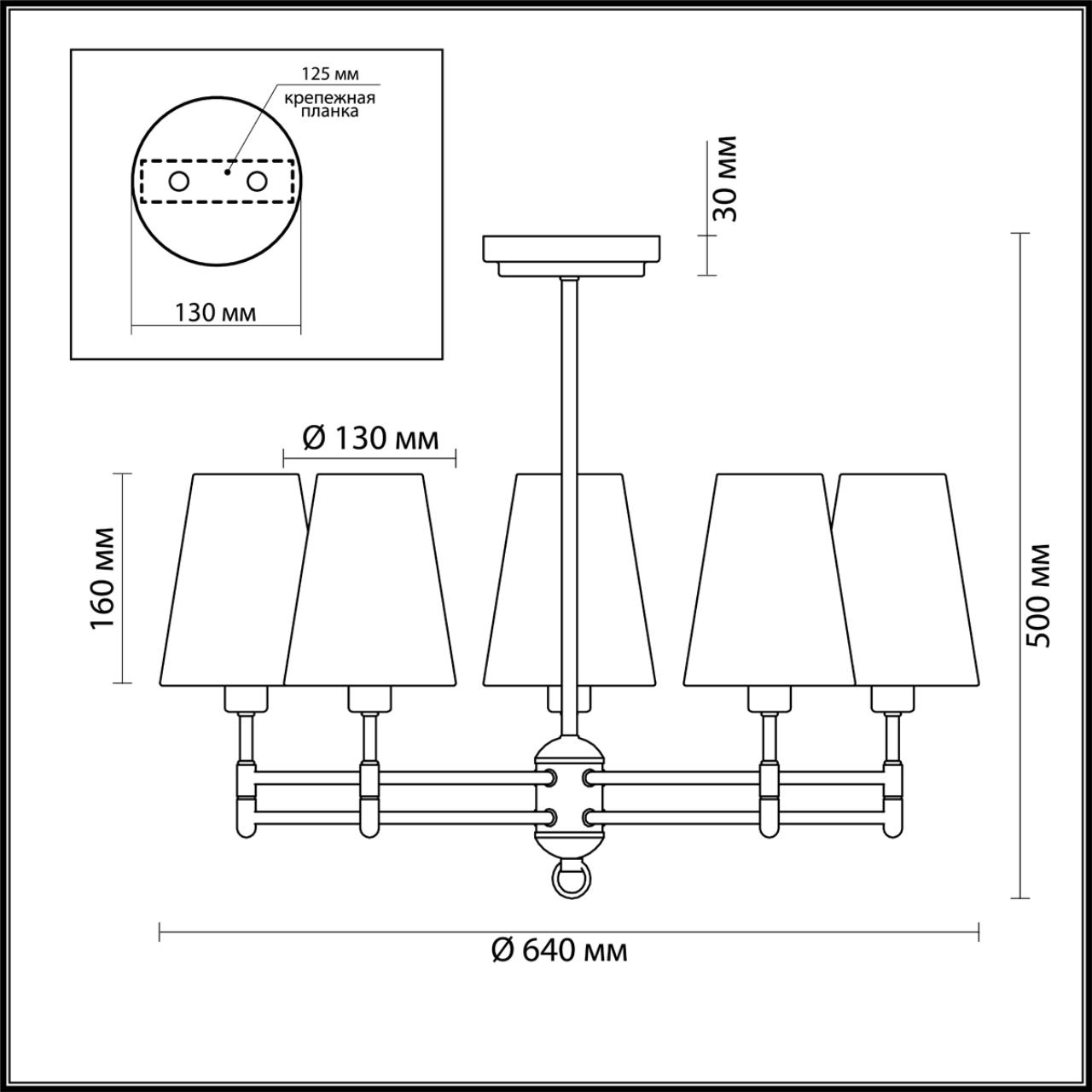 Подвесная люстра с тканевым абажуром Lumion Doris 4436/5C