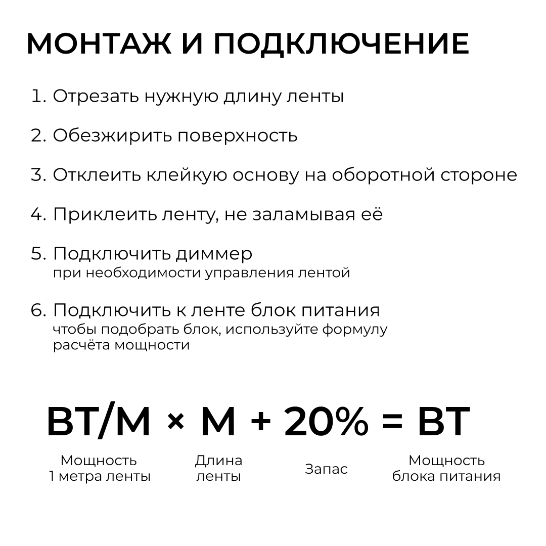Светодиодная лента Apeyron Free Cut 24В, 10 Вт/м, 600 лм/м, 6500К, COB, 528 д/м, CRI90+, IP67, 5м 00-409