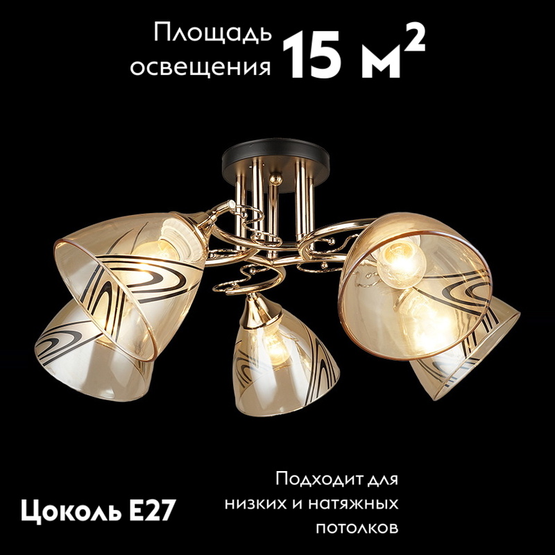 Потолочная люстра Reluce 04077-0.3-05