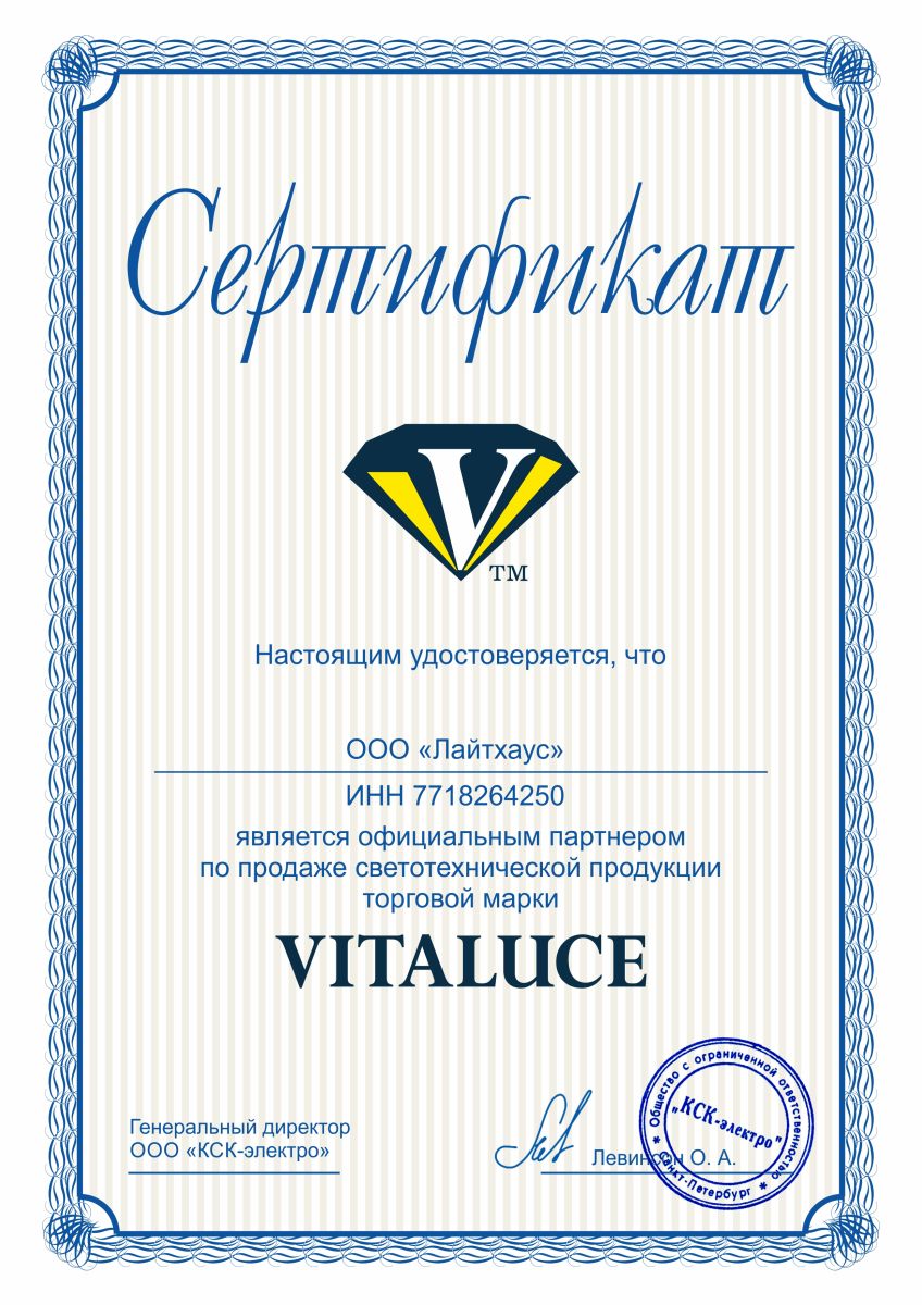 Потолочная люстра Vitaluce V4797-0/4PL