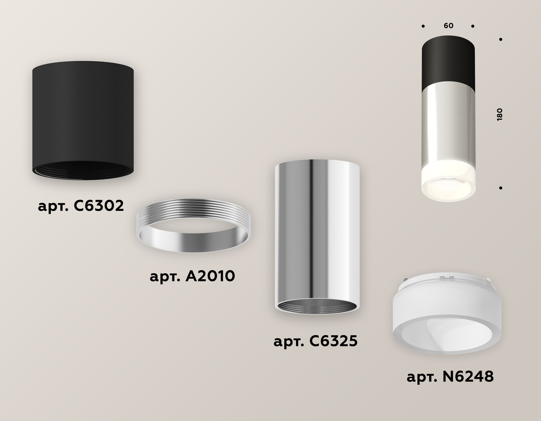 Потолочный светильник Ambrella Light Techno Spot XS6325062 (C6302, A2010, C6325, N6248)