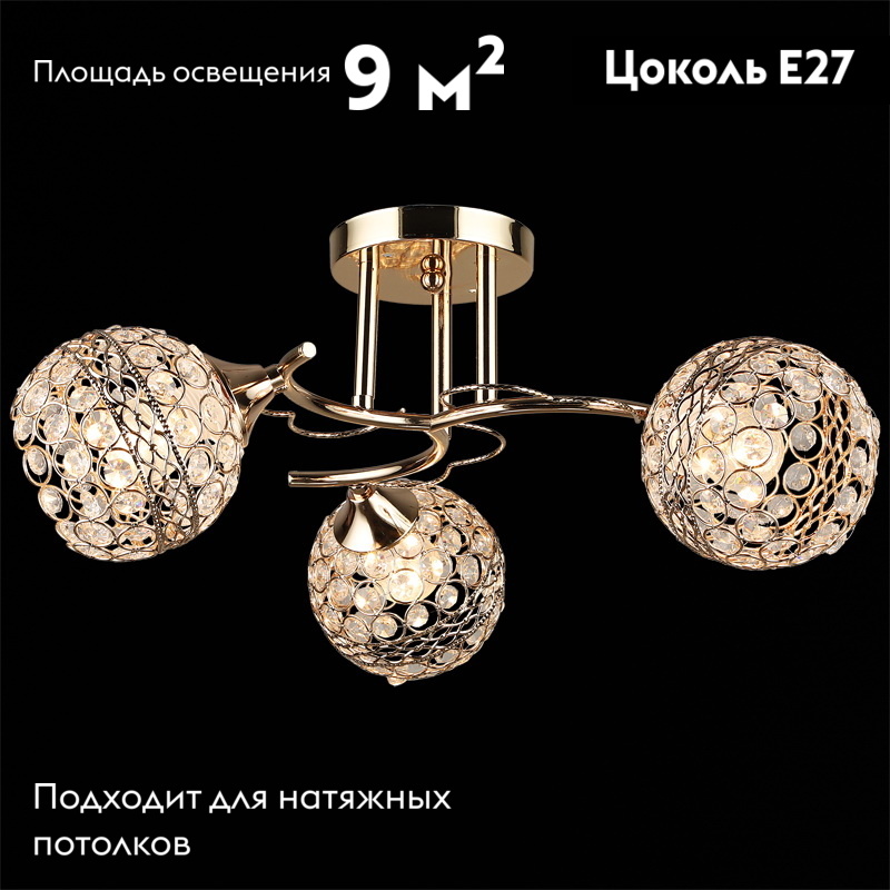 Потолочная люстра Reluce 04729-0.3-03