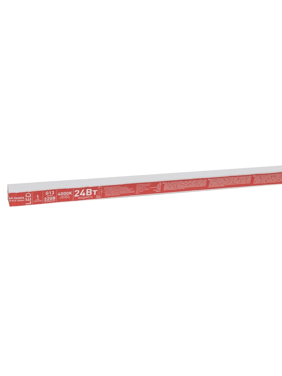 Лампа светодиодная Эра G13 24W 4000K ECO LED T8-24W-840-G13-1500mm Б0032978