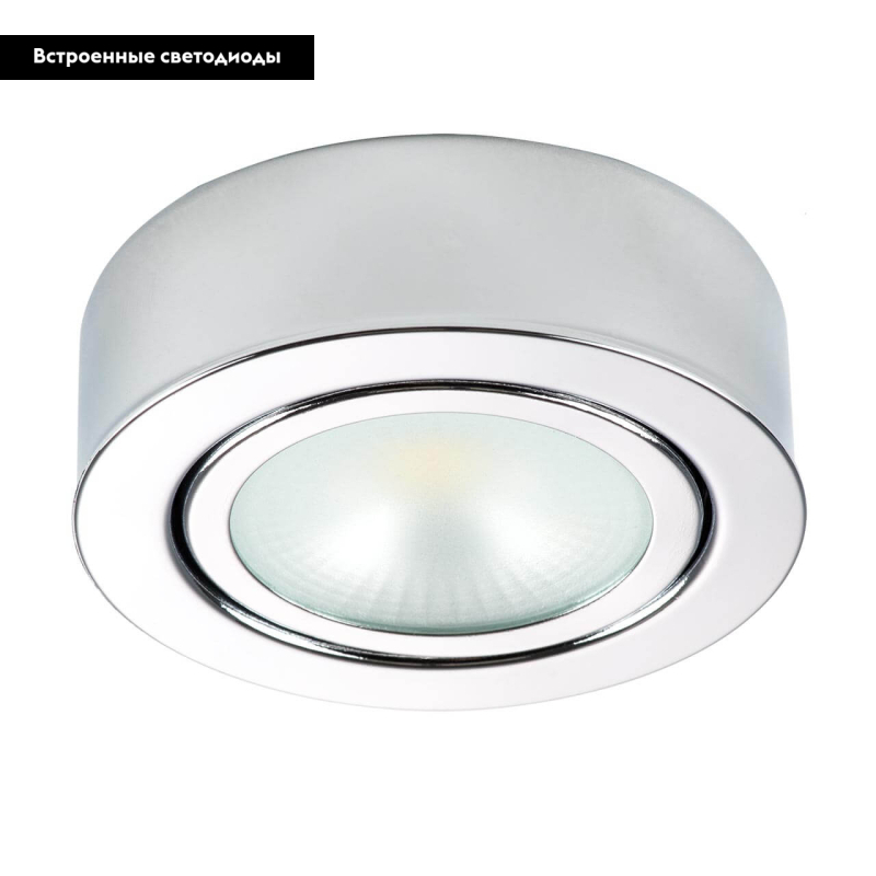 Мебельный светодиодный светильник Lightstar Mobiled 003454