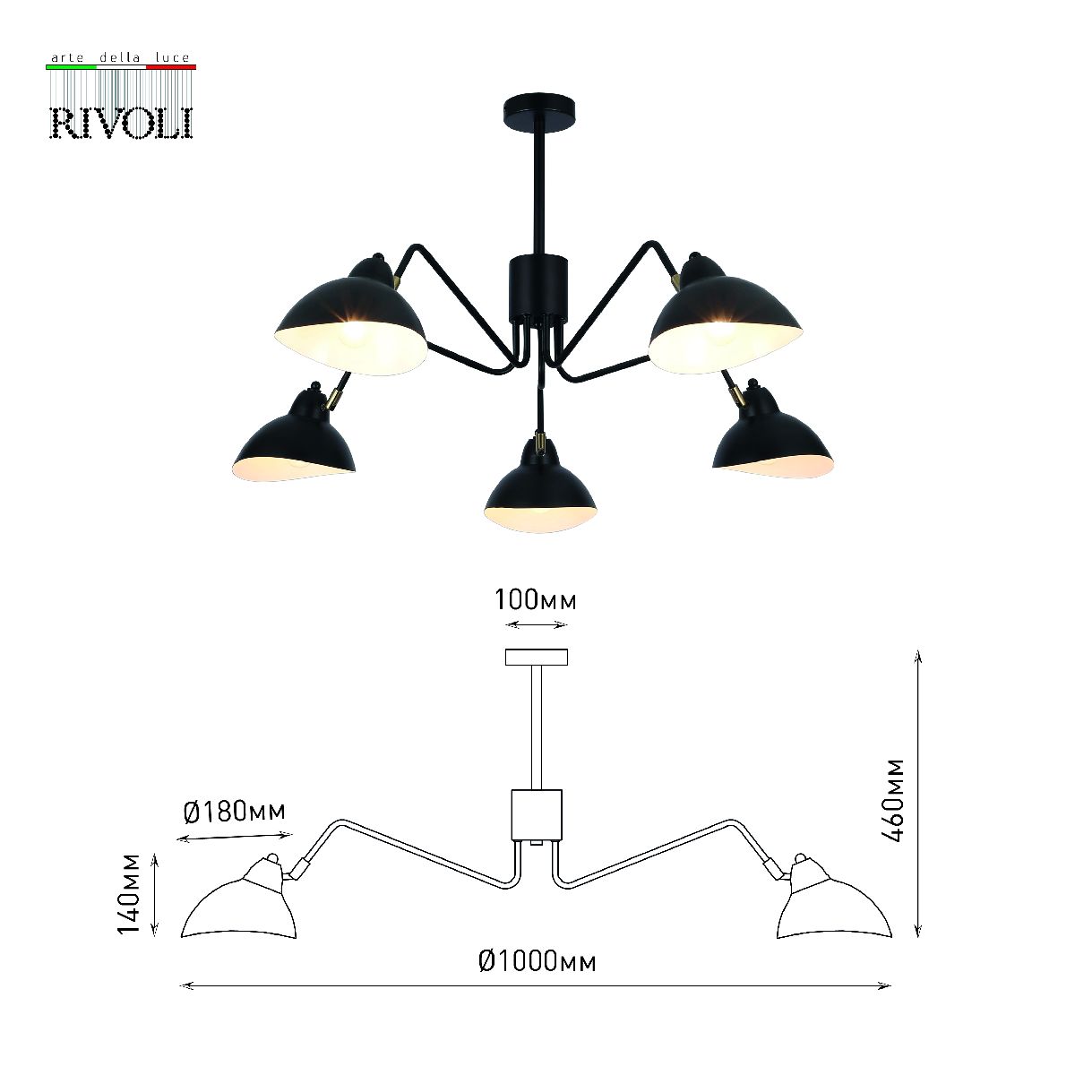 Люстра на штанге Rivoli Geraldine 4101-305 Б0055672