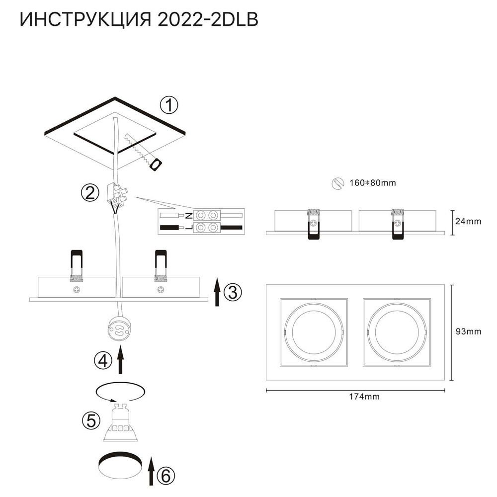 Встраиваемый светильник Simple Story 2022-2DLB