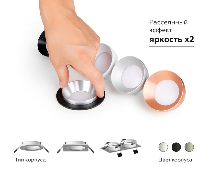 Корпус светильника Ambrella Light DIY Spot C7621