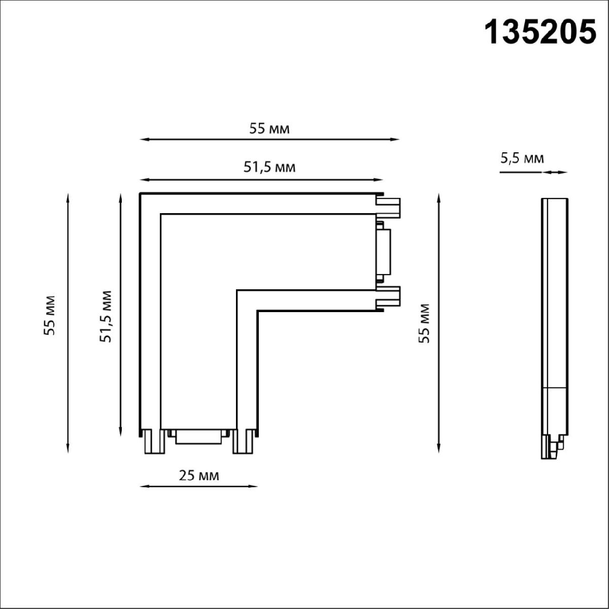 Соединитель для шинопровода Novotech Smal 135205