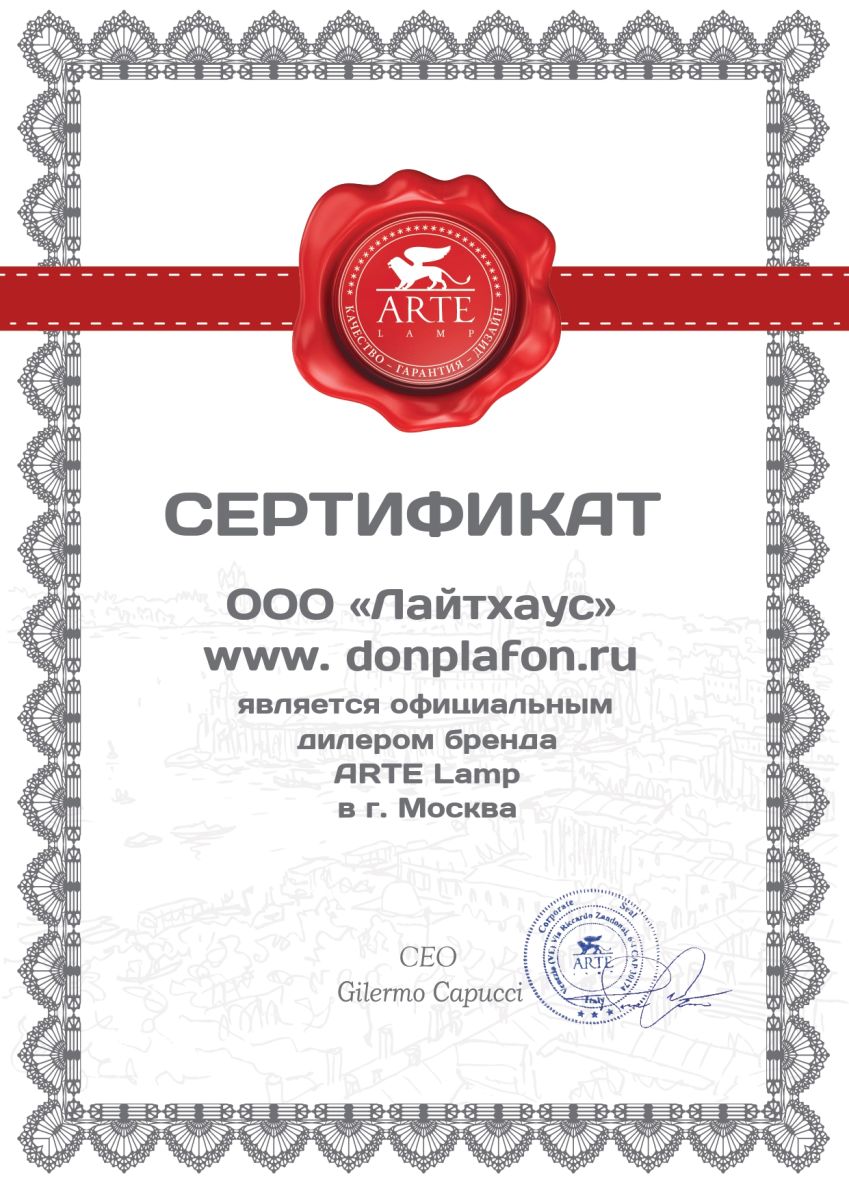 Потолочная люстра Arte Lamp Manchester A7045PL-6BK