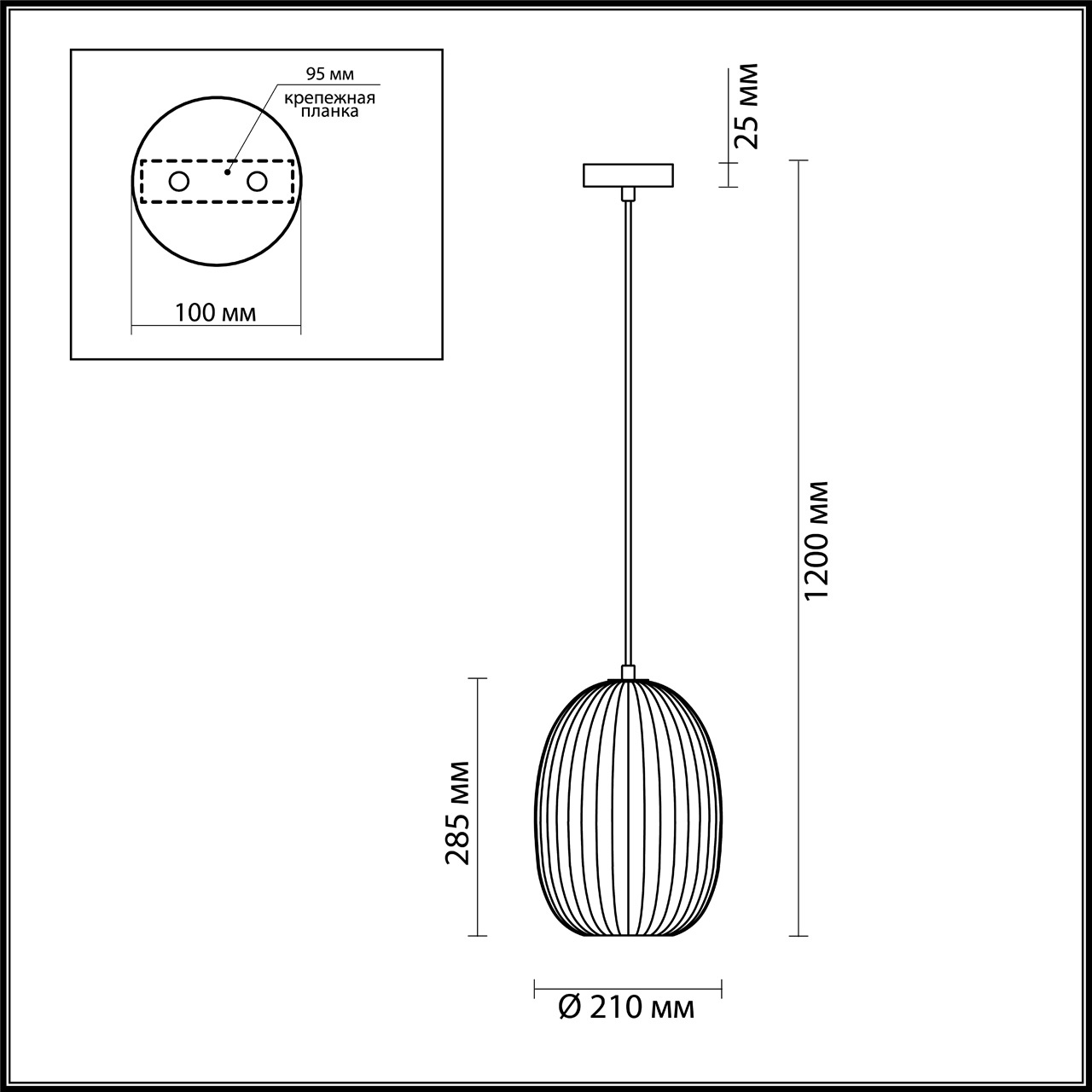 Подвесной светильник Odeon Light Dori 4703/1