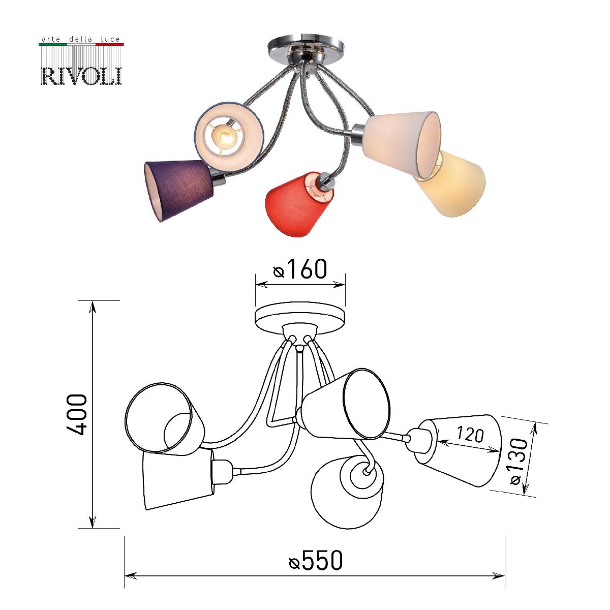 Потолочная люстра Rivoli Isolde 3122-305 Б0054998