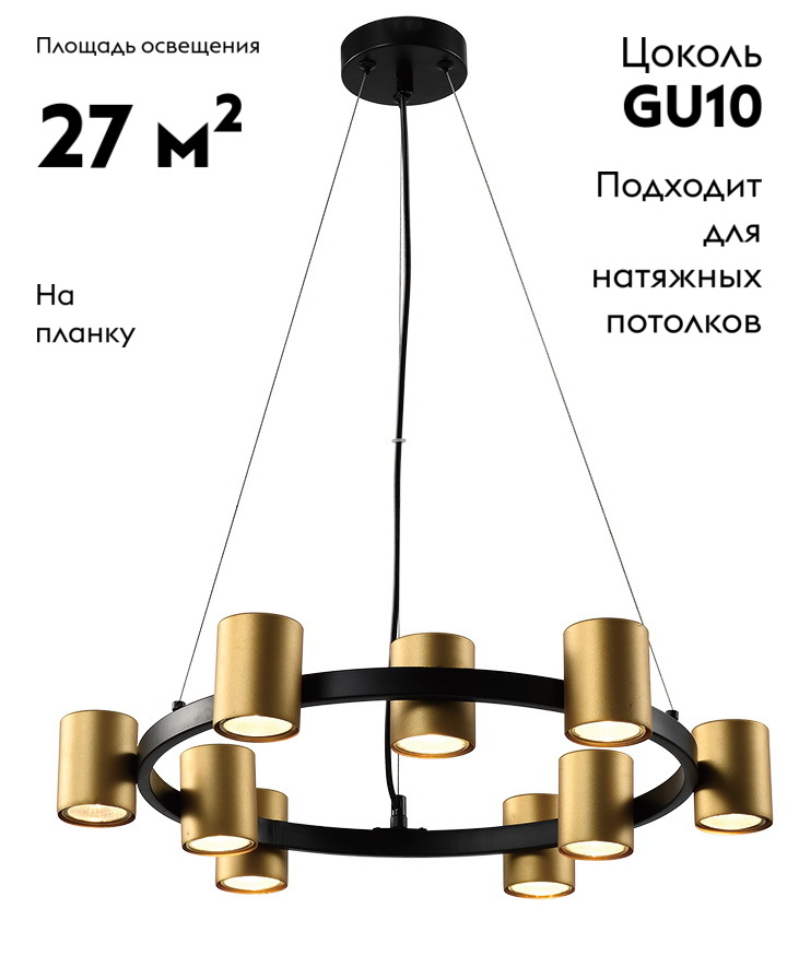 Подвесная люстра Rivoli Chloe 3153-309 Б0057929