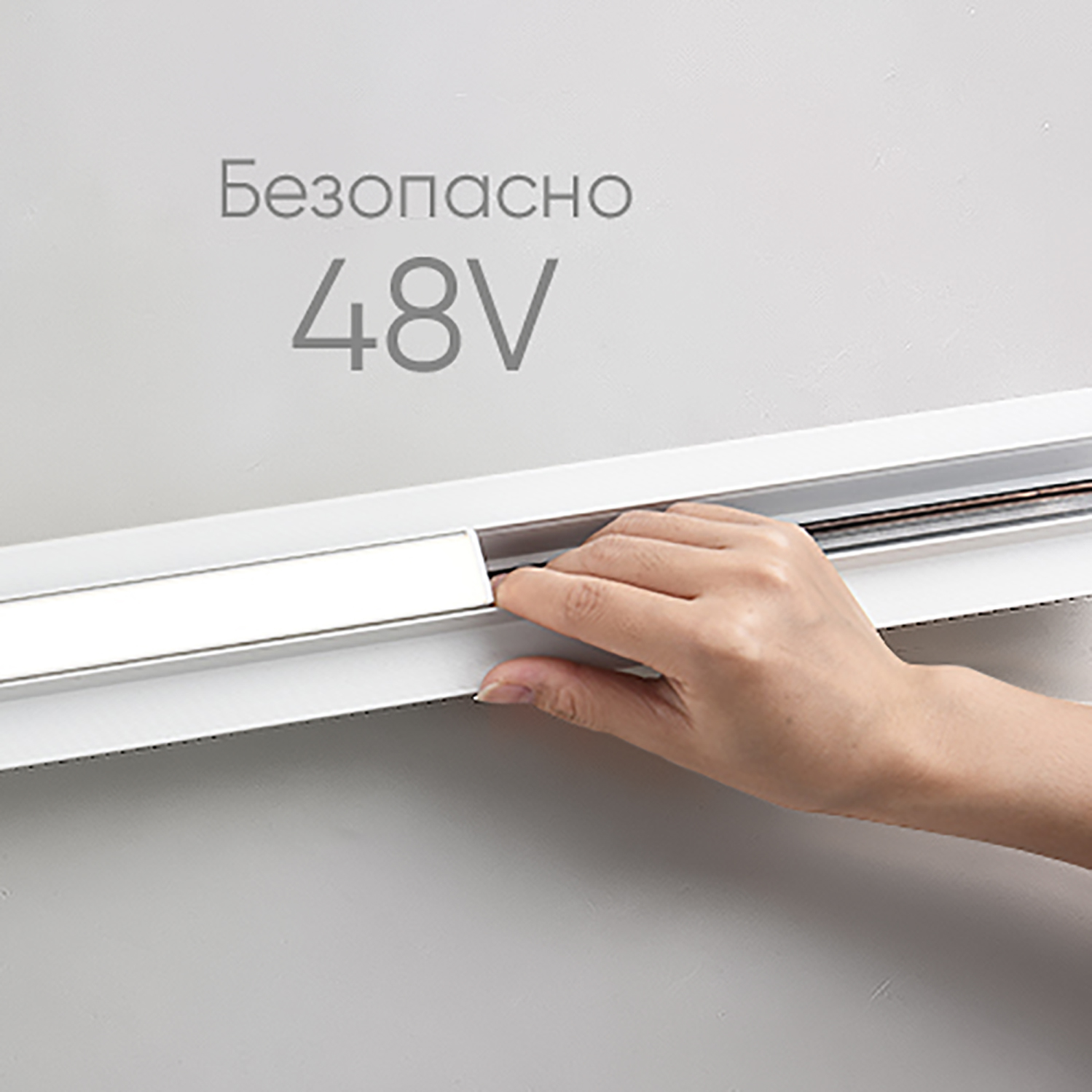 Трековый светильник Feron MGN302 41939 в Москве