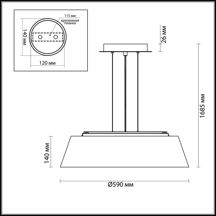 Подвесной светильник Odeon Light Sapia 4157/5