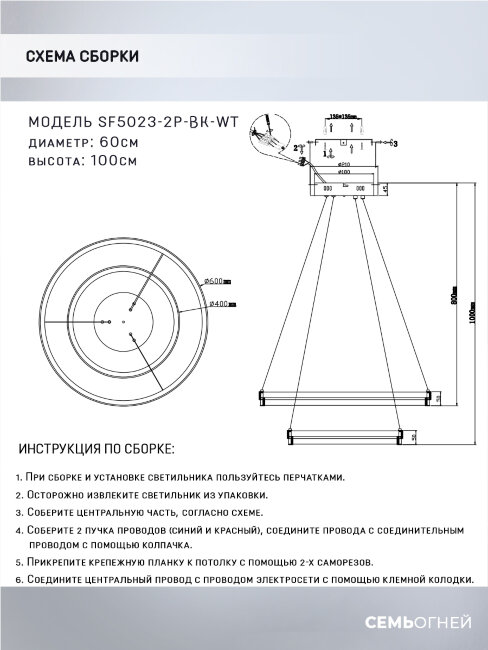 Подвесная люстра Seven Fires Liven SF5023/2P-BK-GD