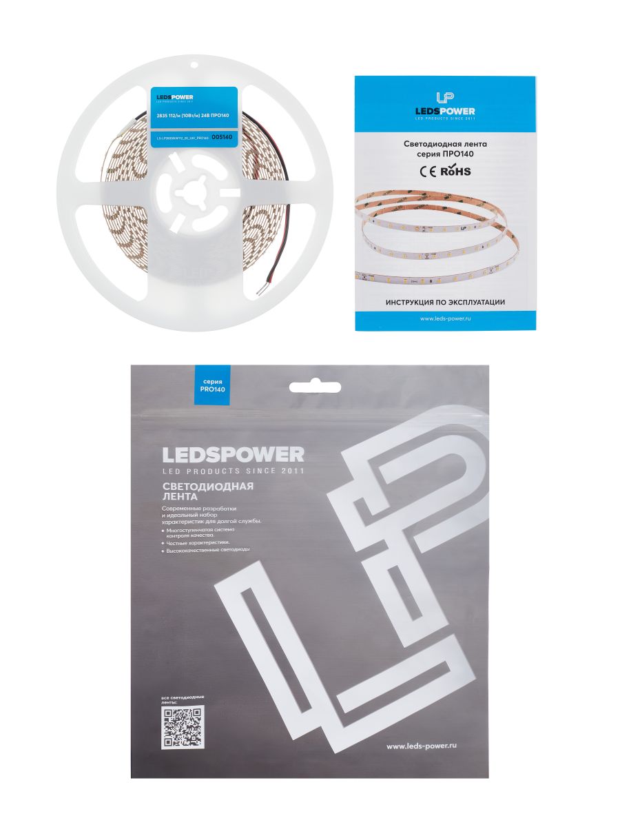 Светодиодная лента LEDS POWER 2835 112/м (10Вт/м) 24В нейтральная, серия ПРО140 005140